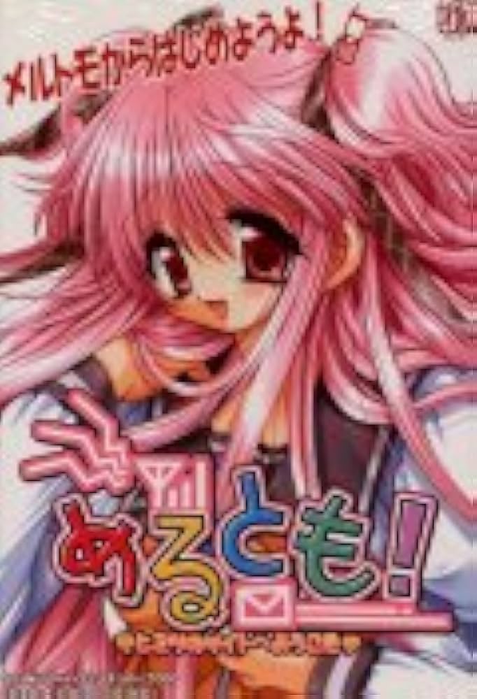 まめるめる様　ご相談ページ 猫メルから モコちゃん&はるちゃん！ コミティア147新作グッズ